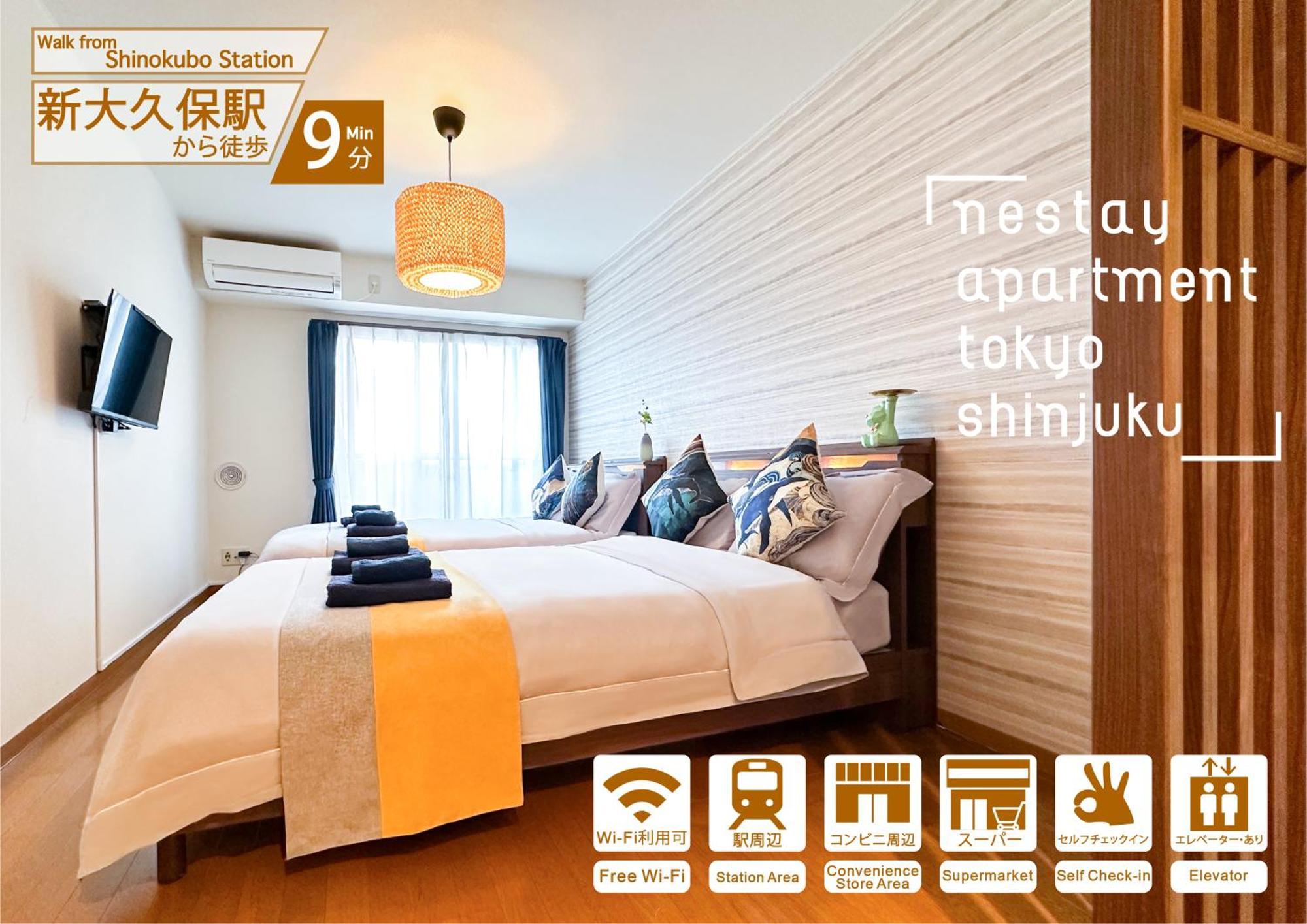 Nestay Apartment Tokyo Shinjuku المظهر الخارجي الصورة