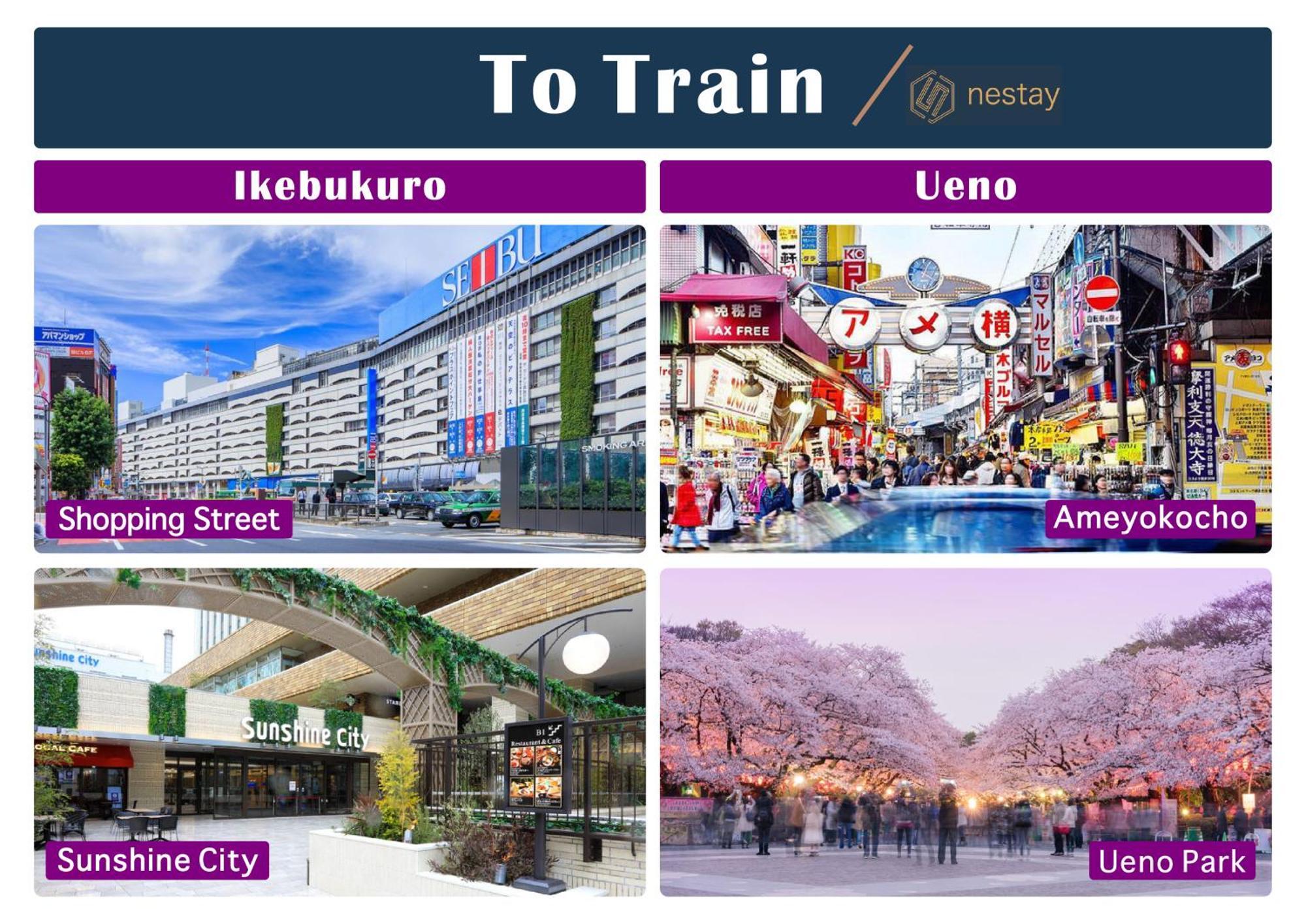 Nestay Apartment Tokyo Shinjuku المظهر الخارجي الصورة