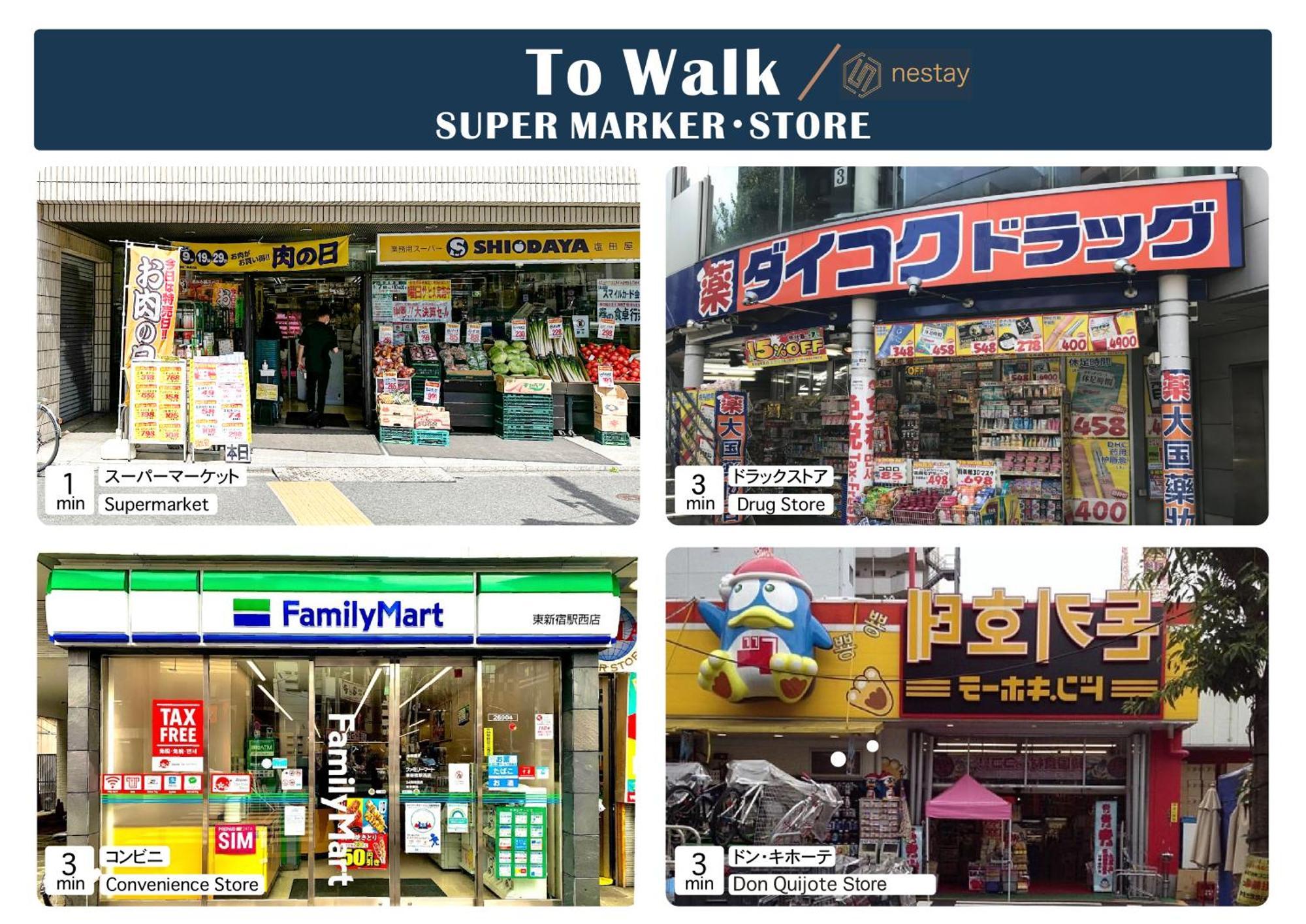 Nestay Apartment Tokyo Shinjuku المظهر الخارجي الصورة